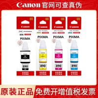 Original Canon 890 ink GI-890 G1800 G2800 G3800 G4800 printer