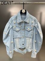 ZZOOI DEAT Fashion Puff Sleeve Denim Coat Womens Casual High Street Pearls Patchwork Lapel Trend Jackets Female 2023 Spring 11SF6144