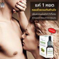 Wynn Pheromones Oil Cedarwood For Men 10ml ผลิตภัณฑ์ให้ความหอมจุดซ่อนเร้นช่วยปลุกเร้าอารมณ์กลิ่นหอมพิเศษสำหรับผู้ชาย