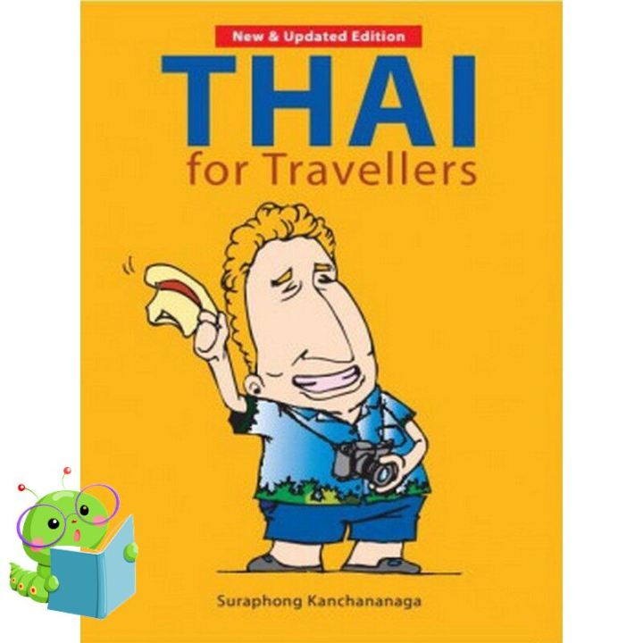 great-price-หนังสือภาษาอังกฤษ-thai-for-travellers-new-amp-updated-edition