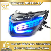 ไฟท้ายแต่ง N-MAX ปี16-19 ไฟท้าย ไฟเลี้ยวในตัว NMAX แสงสีฟ้า ไฟเลี้ยวสีส้ม ไฟเบรคสีแดง