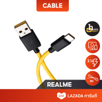 Realme สายชาร์จ 2.1A รองรับ QC. 3.0 สำหรับชาร์จและซิงค์ข้อมูล