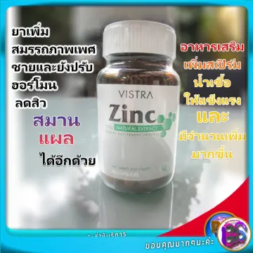 ยาเพิ่มสมรถภาพเพศชาย ราคาถูก ซื้อออนไลน์ที่ - ก.ค. 2023 | Lazada.Co.Th