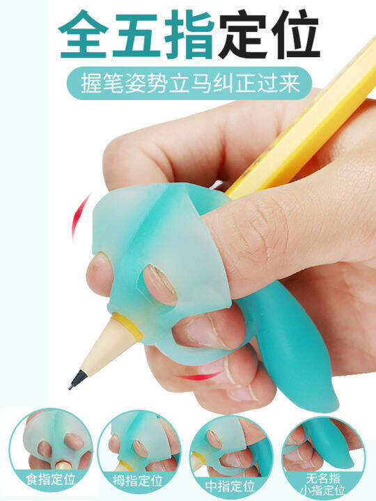 Pencil Grip Brace Primary and Secondary School Children Learn to Write ...