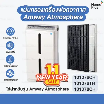 Amway air deals purifier filter price