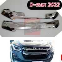 กระจัง ครอบกระจัง ISUZU D-MAX (ดีแม็ก) 2021 2022 2023 ชุบโครเมี่ยม เงาตาแตก ใหม่ล่าสุด ครอบกระจัง ISUZU D-MAX (ดีแม็ก) 2021 2022 2023