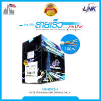 LINK US-9015-1 LSZH CAT 5E UTP Enhanced CABLE (350 MHz.), CMR สีขาว 100 M.