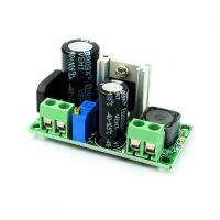 LM2596HV LM2596T DC-DC ปรับลดแรงดัน3A โมดูล5V-50V 3A จ่ายไฟขนาดใหญ่1ชิ้น