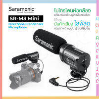 Saramonic SR-M3 Mini Directional Condenser Microphone with Integrated Shockmount, Low-Cut Filter