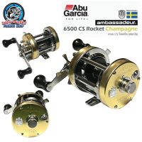 รอกเบท ABU GARCIA CHAMPANGE 6500CS แชมเปญ หมุนขวา 6500