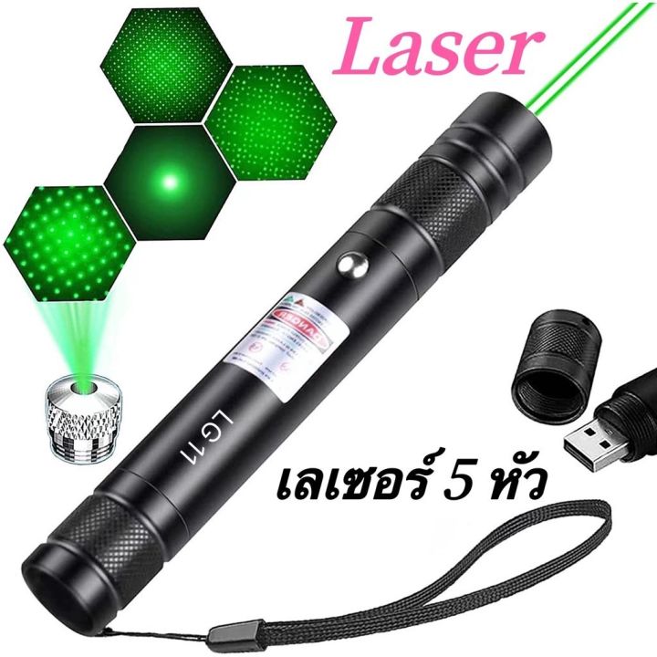 เลเซอร์สีเขียว-jx-lg11-500-mw-green-laser-pointer-ปรับไฟได้2-แบบ-ftee78-ระยะส่อง-2-กม-แบบชาร์จไฟได้-ผ่านหัว-usb-เลเซอร์แสงเขียว-5หัว-เลเซอร์พกพา-เลเซอร์พอยเตอ