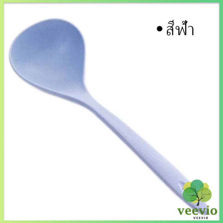 veevio-ช้อนซุปทำจากฟางข้าวสาลี-กระบวยตักอาหาร-กระบวยซุป-พลาสติก-plastic-soup-spoon-with-long-handle