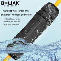 ✘✥ CAT6A network cable to connector outdoor waterproof 10 Gigabit network straight-through head cat7RJ45 network cable extension