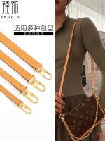 Suitable in lv vintage antique color wax one shoulder straps alar worn to replace aging bag chain accessories