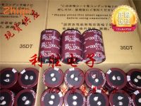 1pcs/2pcs Original new NIPPON CHEMI-CON electrolytic capacitor 350V1000UF 35*45 KMR can replace 400V1000UF