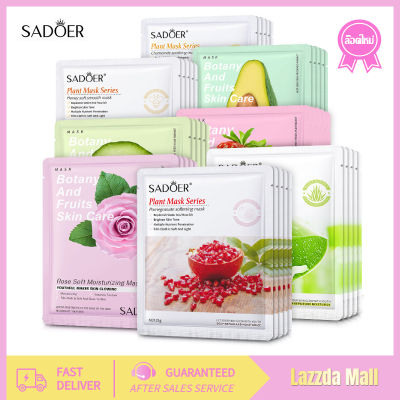 🔥SADOER 🔥ล็อตใหม่ มาร์คหน้า/25g ซีรีย์มาส์กหน้าพืช มาร์คหน้า กระชับรูขุมขน แผ่นมาร์คหน้า หน้าขาวใส บำรุงผิว (Face Mask)