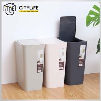 Citylife - 12L ถังขยะแบบหมุนได้ T-3073