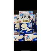 สินค้าเข้าใหม่ Premium ? YBC white noir thinly hokkaido milk 147g. บิสกิตสอดไส้ครีมนมจากญี่ปุ่น?