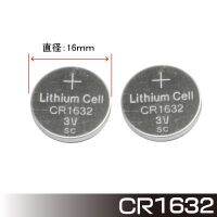 ถ่านกระดุม CR1632 2 ชิ้น  Lithium Coin Battery CR1632 2Pcs Set