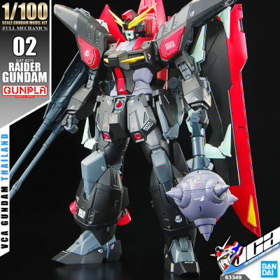 ⭐️ BANDAI GUNPLA FULL MECHANICS 1/100 GAT-X370 RAIDER GUNDAM ประกอบ หุ่นยนต์ โมเดล กันดั้ม กันพลา ของเล่น VCA GUNDAM