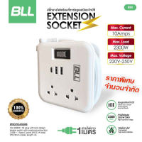 BLL B80 ปลั๊กหลายทาง ปลั๊กไฟพกพา  ปลั๊กหลายทาง 2สวิตต์  2USB 1TypeC รองรับกำลังไฟ 10A/2300w เบรกเกอร์ตัดไฟเกิน ปลอดภัยมาตรฐาน มอก.