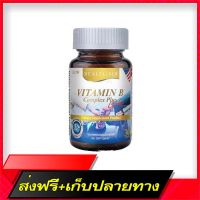 Free Delivery Genuine !! Real Elixir Vitamin  Plus Ginko (Brain Nourishing Products with B vitamins) Real Illic Vitamin B (30 tablets)Fast Ship from Bangkok