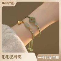 Hotan Jade Peace Buckle Rope Bracelet Gift New China-Chic Advanced Jade Hand Rope Girl FFLB