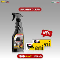 สเปรย์ทำความสะอาด และเคลือบเงาเบาะหนัง i-care Leather Clean ขนาด 500 ml