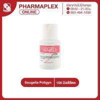 Saugella Poligyn 100ml. 1 ขวด ซอลเจลล่า Pharmaplex