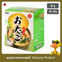 โอทาโกะซุปไข่ผสมผักโขมกึ่งสำเร็จรูป 36กรัม - Otago Instant Spinach Egg Soup 36g.