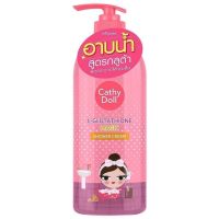 ครีมอาบน้ำ เคที่ดอลล์ Cathy Doll L-Glutathione Magic Shower Cream