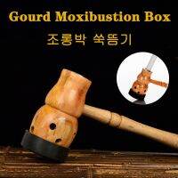 hot【DT】 Gourd Moxibustion Durable Utility Effective StickChinese Massage