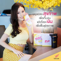 Zip Whey Protein Plus เวย์โปรตีน  เสริมสร้างกล้ามเนื้อ และการเจริญเติบโต