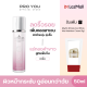 Proyou Metacos Platinum Wrinkle Peptide Serum (50ml) โปรยู สกินแคร์เกาหลี : เซรั่มจากแร่ทองคำขาว (Platinum) ลดเลือนริ้วรอย รับเพิ่ม Mayflo (3g)