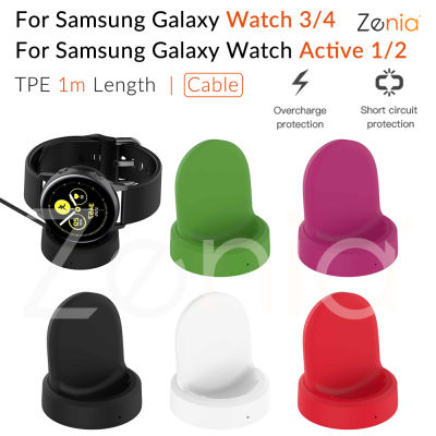 Zenia อะไหล่ที่ชาร์จแบบเร็วฐานตั้งสายนาฬิกา USB,อะแดปเตอร์อเนกประสงค์ไร้สายสำหรับ Samsung Galaxy Watch 3 4 Active 2 Classic LTE Bluetooth 40mm 41mm 42mm 44mm 45mm 46mm Watch4 Watch3 Active2 อุปกรณ์เสริมจากด็อคสเตชั่น