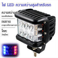 ไฟ LED กระพริบแบบสามด้าน