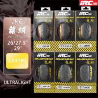 IRC MTB จักรยานยาง26นิ้วพับขอบสีเหลือง27.5/29 * 1.95120TPI เบาป้องกันการเจาะ Antiskid ปิดถนนการแข่งขันจักรยานยาง