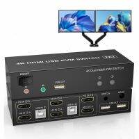 จอภาพคู่2X 2สวิตช์ KVM HDMI 2พอร์ต4K6 0Hz USB สวิตช์ KVM 2 In 2ออก2สำหรับคอมพิวเตอร์ชิ้น