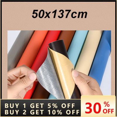 【LZ】♦☁☏  Self-Adhesive Leather Patches 50x137CM Multicolor Repair Pu Patches For Sofa Hole Repair Car Seats Leather Sticker Waterproof