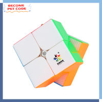 Yu xin Magic Cube 2x2 Stickerless Magnetic Smooth Speed Cube Educational Toy
