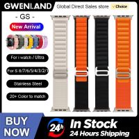 GWENLAND Alpine Loop Band For Apple Watch Strap 49mm 44mm 40mm 45mm 41mm 42mm 38mm Bracelet IWatch Ultra Series 7 6 5 3 Se 8 Cases Cases