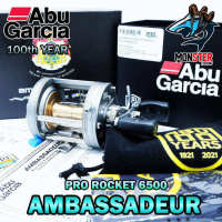 รอกตกปลา อาบู การ์เซีย ABU GARCIA AMBASSADEUR PRO ROCKET 6500 (100th YEAR ANNIVERSARY)