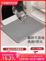 ✿ litter mat extra large double layer sand leakage cat control anti-splash anti-take-out pet supplies