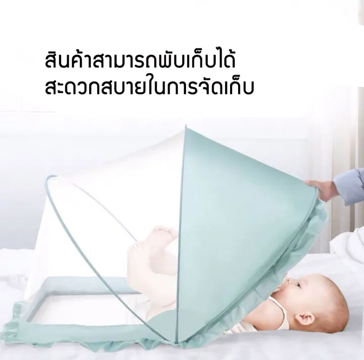 พร้อมส่ง มุ้งกันยุงเด็กทารก มุ้งกันยุง มุ้งกันแมลง มุ้งสไตล์ใ…