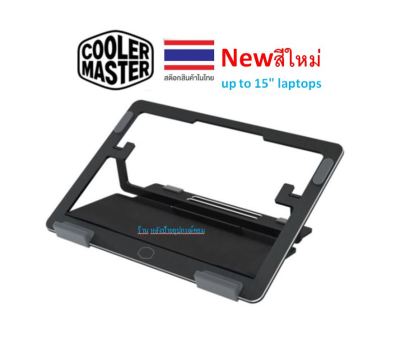 Cooler Master New สีใหม่ Ergostand Air - Black up to 15" laptops #MNX-SSEK-NNNNN-R1