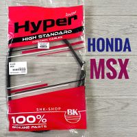 สายครัช  HONDA MSX  -  ฮอนด้า เอ็มเอสเอ็กซ์  สายคลัช สายคลัทช์