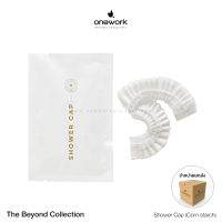 วันเวิร์ค หมวกอาบน้ำ เดอะบียอนด์ คอลเลคชั่น (ขายส่ง 500 ชิ้น) Onework Shower Cap The Beyond Collection (Carton 500 pcs.)