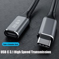 USB C Extension Cable Type C Male to USB-C Female Extender Cord for MacBook Pro Dell ASUS Xiaomi Thunderbolt 3 Extension Cable