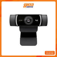 LOGITECH C922 CAMERA FULL HD 1080P 30FPS / 720P 2YEARS // (LOGITECH-C922) เว็บแคม By Speed Computer