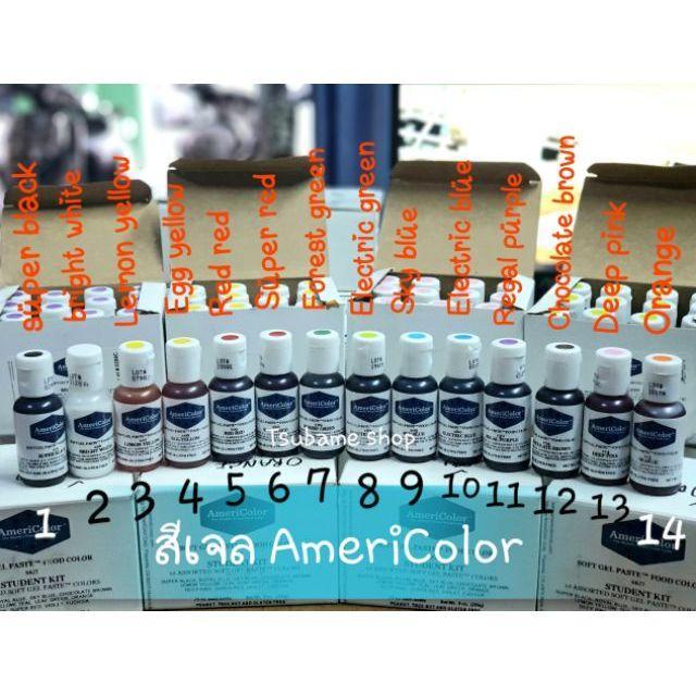 สีเจลใส่อาหารและขนม-americolor